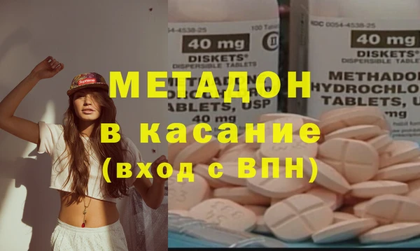 COCAINE Белокуриха