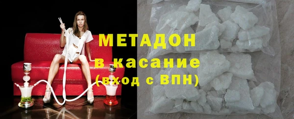 COCAINE Белокуриха