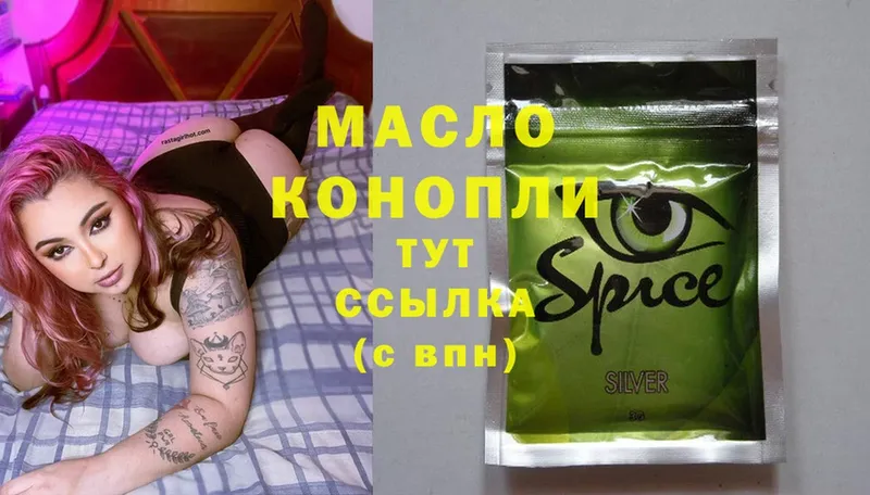 hydra ССЫЛКА  Великий Устюг  ТГК жижа  где продают  